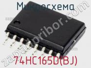 Микросхема 74HC165D(BJ) фото 1