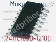 Микросхема 74HC165D-Q100 фото 2