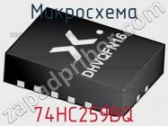 Микросхема 74HC259BQ фото 1