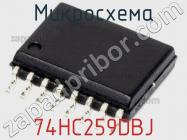 Микросхема 74HC259DBJ фото 2