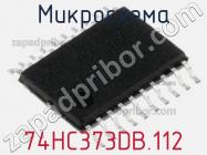 Микросхема 74HC373DB.112 фото 1