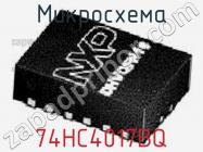 Микросхема 74HC4017BQ фото 1