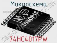 Микросхема 74HC4017PW фото 1