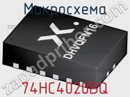 Микросхема 74HC4020BQ фото 1