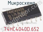 Микросхема 74HC4040D.652 фото 1