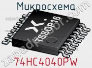 Микросхема 74HC4040PW фото 2