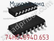 Микросхема 74HC4094D.653 фото 1