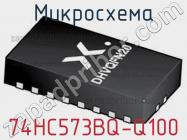 Микросхема 74HC573BQ-Q100 фото 1