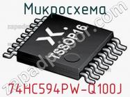 Микросхема 74HC594PW-Q100J фото 1