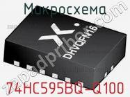 Микросхема 74HC595BQ-Q100 фото 1