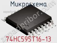 Микросхема 74HC595T16-13 фото 1