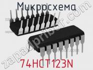 Микросхема 74HCT123N фото 1