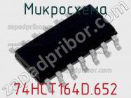 Микросхема 74HCT164D.652 фото 1