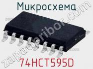 Микросхема 74HCT595D фото 2