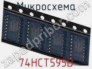 Микросхема 74HCT595D фото 3