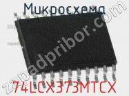 Микросхема 74LCX373MTCX фото 1