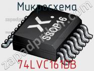 Микросхема 74LVC161DB фото 1