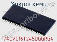 Микросхема 74LVC16T245DGGRG4 фото 1