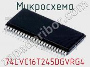 Микросхема 74LVC16T245DGVRG4 фото 1