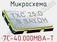 Микросхема 7C-40.000MBA-T фото 1