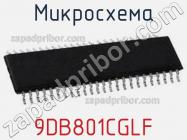 Микросхема 9DB801CGLF фото 1