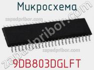 Микросхема 9DB803DGLFT фото 1