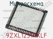 Микросхема 9ZXL1231AKLF фото 1