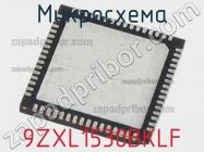 Микросхема 9ZXL1530BKLF фото 1