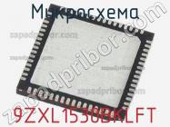 Микросхема 9ZXL1530BKLFT фото 1