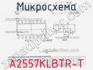 Микросхема A2557KLBTR-T фото 3