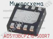 Микросхема AD5113BCPZ10-500R7 фото 1