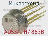 Микросхема AD534TH/883B фото 1