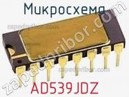 Микросхема AD539JDZ фото 1