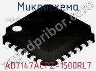 Микросхема AD7147ACPZ-1500RL7 фото 1