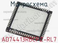 Микросхема AD74413RBCPZ-RL7 фото 1