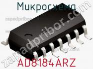 Микросхема AD8184ARZ фото 3