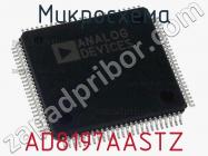 Микросхема AD8197AASTZ фото 2