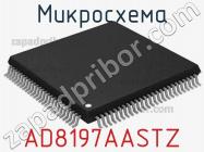 Микросхема AD8197AASTZ фото 3