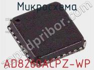 Микросхема AD8260ACPZ-WP фото 1