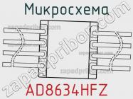 Микросхема AD8634HFZ фото 1