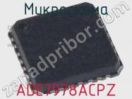 Микросхема ADE7978ACPZ фото 1