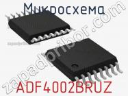 Микросхема ADF4002BRUZ фото 1