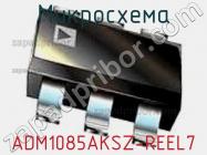 Микросхема ADM1085AKSZ-REEL7 фото 2