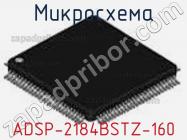 Микросхема ADSP-2184BSTZ-160 фото 1