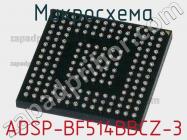 Микросхема ADSP-BF514BBCZ-3 фото 1