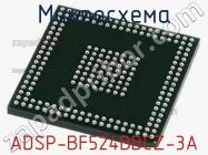 Микросхема ADSP-BF524BBCZ-3A фото 1