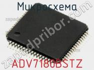 Микросхема ADV7180BSTZ фото 1