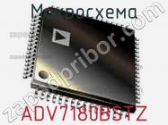 Микросхема ADV7180BSTZ фото 2