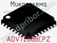 Микросхема ADV7280BCPZ фото 2