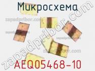 Микросхема AEQ05468-10 фото 1